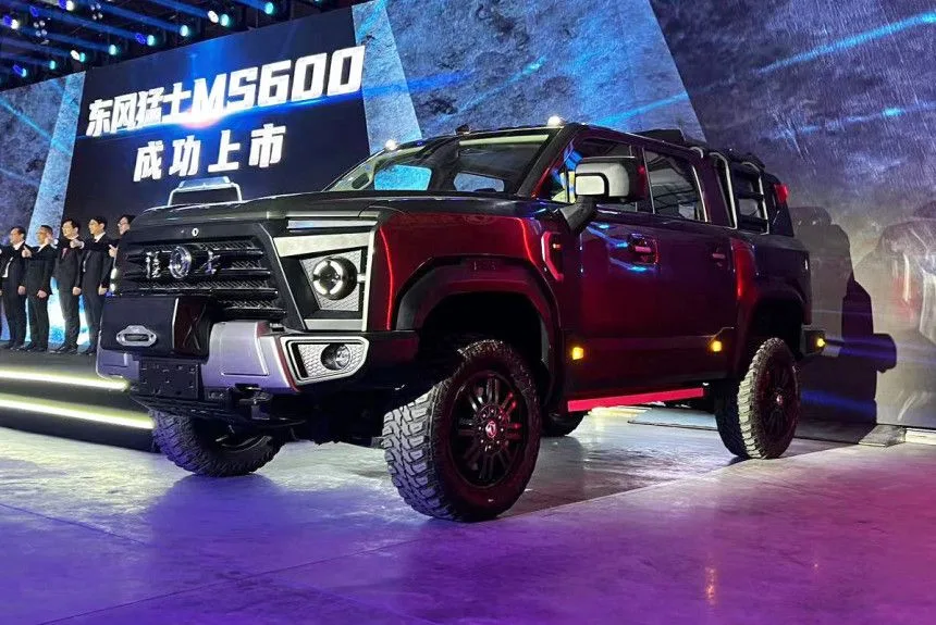 Mengshi 1 generation